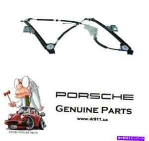 Window Regulator |VF911{NX^[PC}EBhEM[^[9875420750106-12|VF911 PORSCHE 911 BOXSTER CAYMAN Window Regulator 98754207501 LEFT 06-12 Porsche 911
