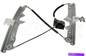 Window Regulator 752 282�h�[�}��OE�\�����[�V�����E�B���h�E���M�����[�^�[P/N�F752 282 752 282 Dorman Oe Solutions Window Regulator P/N:752 282�y���s�A���i�z