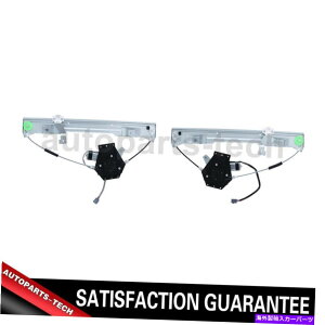Window Regulator �t�H�[�h�p��2x���C���A�̍��㕔�E�p���[�E�B���h�E���[�^�[�ƃ��M�����[�^�[�A�Z���u�� 2x WAI Rear Left Rear Right Power Window Motor and Regulator Assembly For Ford