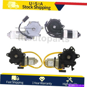 Window Regulator 2000N2004N̓YteBÂ߂̃[^[t4PC CardonetgAEBhEM[^[ 4PC Cardone Front Rear window regulator with motor For 2000-2004 Nissan Frontier