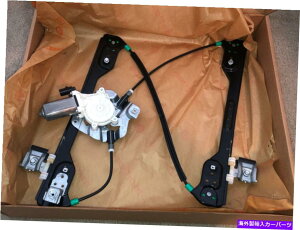 Window Regulator 2005-2010NCX[300tgE/qTChhAEBhEM[^[05065470 2005-2010 Chrysler 300 Front Right/Passenger Side Door Window Regulator 05065470