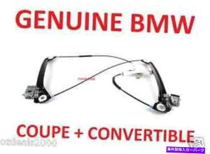 Window Regulator EBhEM[^BMW E46 3V[YtgE /N[yRo[`uɓK܂ WINDOW REGULATOR FITS BMW E46 3 SERIES FRONT RIGHT / LEFT COUPE & CONVERTIBLE