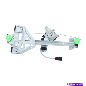 Window Regulator �E�B���h�E���M�����[�^�[�p���[�ƃ��[�^�[�A�Z���u�����A���C�g���C��2003�L���f���b�NCTS�ɓK�����܂� Window Regulator-Power And Motor Assembly Rear Right WAI fits 2003 Cadillac CTS�y���s�A��