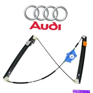 Window Regulator AEfBA4 Quattro RS4 S4tghCo[EBhEM[^{8E0837461C For Audi A4 Quattro RS4 S4 Front Driver Left Window Regulator Genuine 8E0837461C