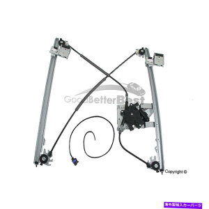 Window Regulator �����h���[�o�[�p��1�̐V����Pimax�E�B���h�E���M�����[�^�[PX2316R CUH000023 One New Pimax Window Regulator PX2316R CUH000023 for Land Rover