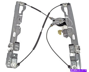 Window Regulator �V����751-251�h�[�}���p���[�E�B���h�E���M�����[�^�[RH���A / 09-10�t�H�[�hF150�N���[�L���u�p New 751-251 Dorman Power Window Regulator RH REAR / FOR 09-10 FORD F150 CREW CAB�y���s�A���i�z