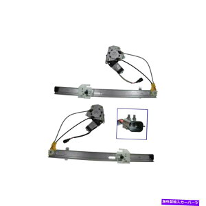 Window Regulator 06-07���o�e�B�[�X�|�[�c���[�e�B���e�B�p�̃��[�^�[�Z�b�g�y�A�t�����A�p���[�E�B���h�E���M�����[�^�[ Rear Power Window Regulator with Motor Set Pair For 06-07 Liberty Sport Utility
