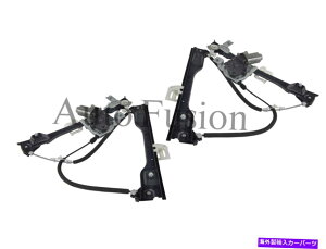 Window Regulator ウィンドウレギュレーターは、フォードファルコンFG 2008-2014のために後部とモーターエレクトリックをペアにします Window Regulators Pair Rear With Motor Electric For Ford Falcon Fg 2008-2014