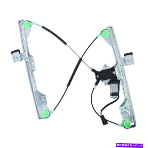 Window Regulator �E�B���h�E���M�����[�^�[�p���[�ƃ��[�^�[�A�Z���u���t�����g��WAI�t�B�b�g2004�O�����v�� Window Regulator-Power And Motor Assembly Front Left WAI fits 2004 Grand Prix�y���s�A���i�z