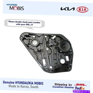 Window Regulator �{����83471C1000�q�����_�C�\�i�^2015-2018�̂��߂̍��㕔�E�B���h�E���M�����[�^�[ Genuine 83471C1000 Rear Left Power Window Regulator for Hyundai Sonata 2015-2018�y���s�A���i�z