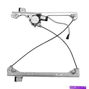 Window Regulator �V����NI1350143�t�����g���̃p���[�E�B���h�E���t�g���M�����[�^2006-2015 New NI1350143 Front Left Power Window Lift Regulator For Nissan Armada 2006-2015