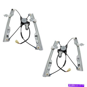 Window Regulator ���[�O�y�A�̂��߂ɁA2�̐��ʍ��ƉE�̍��ƉE�̃E�B���h�E���M�����[�^�[�Z�b�g Window Regulators Set of 2 Front Left-and-Right Left & Right for Rogue Pair