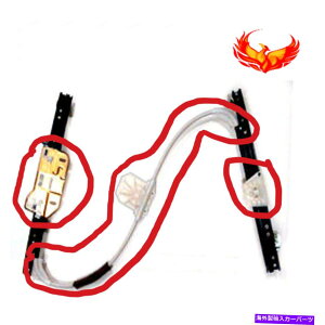 Window Regulator �t�B�b�g97-02�v���}�X�v���E���[�E�E�B���h�E���M�����[�^�[�X���C�_�[/�K�C�h/�`���[�u�C���L�b�g Fits 97-02 Plymouth Prowler Right Window Regulator Slider/Guide/Tube Repair Kit