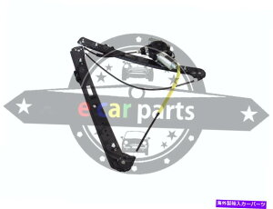 Window Regulator BMW E46 9/1998-2/2005EBhEM[^[tgE BMW E46 9/1998-2/2005 WINDOW REGULATOR FRONT RIGHT