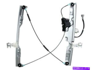 Window Regulator 04-09̃tgEBhEM[^[YNGXgHS48Q8EBhEAZu Front Left Window Regulator For 04-09 Nissan Quest HS48Q8 Window Assembly