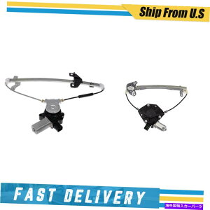 Window Regulator 03-07z_AR[h_xj̃h[}EBhEM[^[ƃ[^[AyA Dorman Window Regulators & Motor Rear Pair for 03-07 Honda Accord _XJ