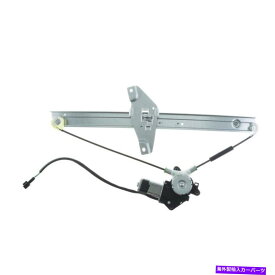 Window Regulator ウィンドウレギュレーターパワーとモーターアセンブリフロント左ワイは1995年トヨタアバロンに適合します Window Regulator-Power And Motor Assembly Front Left WAI fits 1995 Toyota Avalon