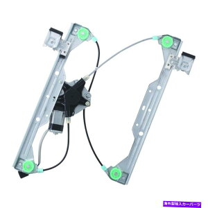 Window Regulator �E�B���h�E���M�����[�^�[�p���[�ƃ��[�^�[�A�Z���u���t�����g��WAI�t�B�b�g2006�V�{���[HHR Window Regulator-Power And Motor Assembly Front Left WAI fits 2006 Chevrolet HHR�y���s�A���i�z
