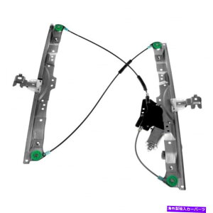 Window Regulator ���YPathfinder Armada 2004�p���[�E�B���h�E���M�����[�^�[�ƃ��[�^�[�̏���ȑ� For Nissan Pathfinder Armada 2004 Power Window Regulator & Motor Passenger Side