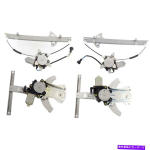 Window Regulator 4�̃E�B���h�E���M�����[�^�[�̃Z�b�g�t�����g�����A�̍��ƉE��rh rh for Nissan Versa Set of 4 Window Regulators Front & Rear Left-and-Right LH RH for Nissan Versa�y���s�A���i�z
