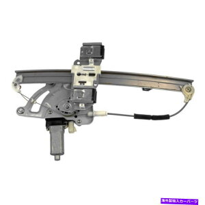 Window Regulator Oldsmobile Aurora 2001-2003p[EBhEM[^[ƃ[^[̏q| For Oldsmobile Aurora 2001-2003 Power Window Regulator & Motor Passenger | Front
