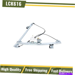 Window Regulator Chevy RH 20945139 AC Delco Delco Window Regulator Right Side New For Chevy RH 20945139 AC Delco Window Regulator Front Passenger Right Side New