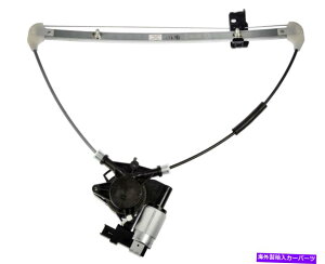 Window Regulator V748-092h[}p[EBhEM[^[RHA / 2003-2008}c_6 New 748-092 Dorman Power Window Regulator RH REAR / FOR 2003-2008 MAZDA 6