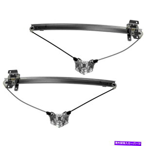 Window Regulator Set-RB749790-F 2�E�B���h�E���M�����[�^�[�̃t�����g�h���C�o�[�Ə�q�̃y�A�̃h�[�}���Z�b�g SET-RB749790-F Dorman Set of 2 Window Regulators Front Driver & Passenger Pair