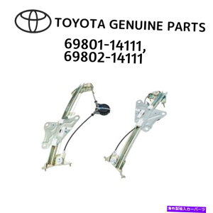 Window Regulator g^{̃X[vJZA80 MK4ẼhAEBhEM[^ZbgOEM f/s TOYOTA Genuine SUPRA JZA80 MK4 Right Left Side Door Window Regulator Set OEM F/S