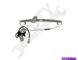 Window Regulator APDTY 859028p[EBhEM[^[ƃ[^[AZu APDTY 859028 Power Window Regulator and Motor Assembly