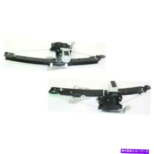 Window Regulator 2つのボルボS80 /S60 1999--09リアLH&RHサイドPWRウィンドウレギュレーターの新しいフィットセット New Fits Set Of 2 VOLVO S80 /S60 1999--09 Rear LH & RH Side Pwr Window Regulator