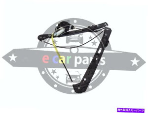 Window Regulator BMW E46 09/1998-02/2005EBhEM[^tg BMW E46 09/1998-02/2005 WINDOW REGULATOR FRONT LEFT