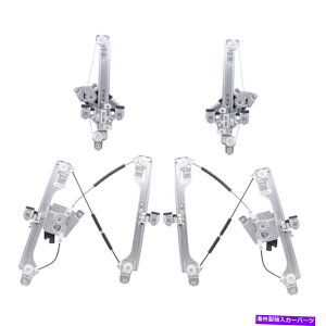 Window Regulator 2013N2019ÑGXP[vp̃[^[ttgуAp[EBhEM[^[4s[XZbg 4 Piece Set of Front & Rear Power Window Regulators W/Motor for 2013-2019 Escape