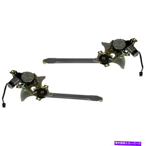 Window Regulator Set-RB741433 2�̃E�B���h�E���M�����[�^�[�t�����g�h���C�o�[�Ə�q�̐V�����y�A�̃h�[�}���Z�b�g SET-RB741433 Dorman Set of 2 Window Regulators Front Driver & Passenger New Pair