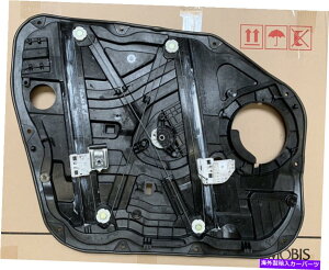 Window Regulator Tucson 20162021tgEqhAp[EBhEM[^[ Tucson 2016 to 2021 Front Right Passenger Door Power Window Regulator With Motor