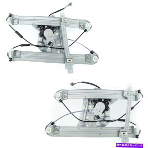 Window Regulator MR599948�AMR599947 2�̃E�B���h�E���M�����[�^�[�̃Z�b�g�t�����g���ƉELH��RH�y�A MR599948, MR599947 Set of 2 Window Regulators Front Left-and-Right LH & RH Pair