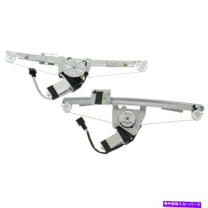 Window Regulator 68070266AE�A68070267AD�E�B���h�E���M�����[�^�[2�t�����g���ƉE�y�A�̃Z�b�g 68070266AE, 68070267AD Window Regulators Set of 2 Front Left-and-Right Pair
