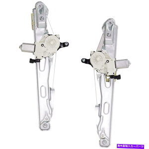 Window Regulator �E�B���h�E���M�����[�^2���̌㕔���ƉE��DT1Z1727000B�ADT1Z1727001D�y�A�̃Z�b�g Window Regulators Set of 2 Rear Left-and-Right DT1Z1727000B, DT1Z1727001D Pair