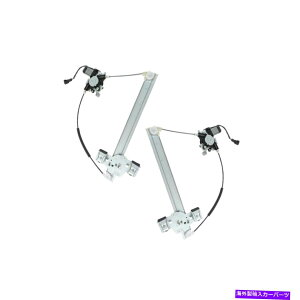 Window Regulator 2003�N����2009�N��H2�g���b�NSUV�̂��߂̃��[�^�[LH RH�y�A����������A�E�B���h�E���M�����[�^�[�A�Z���u�� Rear Window Regulator Assembly with Motor LH RH Pair For 2003-2009 H2 Truck SUV