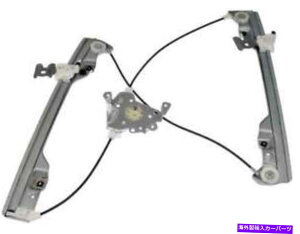 Window Regulator 2006ÑCtBjeBQ45̃EBhEM[^[ Window Regulator for 2006 Infiniti Q45