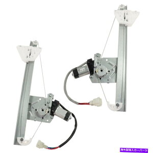 Window Regulator 2�̃E�B���h�E���M�����[�^�[�̃y�A�Z�b�g���ƉE��DM5Z7827000E�ADM5Z7827001E Pair Set of 2 Window Regulators Rear Left-and-Right DM5Z7827000E, DM5Z7827001E