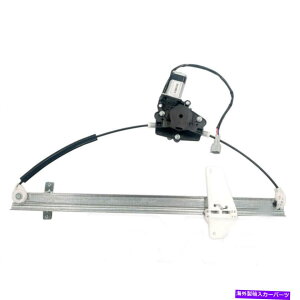 Window Regulator ���Y�A���}�_/�^�C�^��2004-2015�p���[�E�B���h�E���M�����[�^�[�ƃ��[�^�[�A�Z���u��RH For Nissan Armada/Titan 2004-2015 Power Window Regulator and Motor Assembly RH