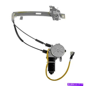 Window Regulator KIAZtBA00-01EBhEM[^[ƃ[^[AZu\[VAhCo[ For Kia Sephia 00-01 Window Regulator and Motor Assembly Solutions Rear Driver