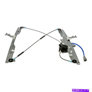 Window Regulator ���Y�N�G�X�g04-09�E�B���h�E���M�����[�^�[�ƃ��[�^�[�A�Z���u���\�����[�V�����̑O�� For Nissan Quest 04-09 Window Regulator and Motor Assembly Solutions Front�y���s�A���i�z