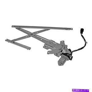 Window Regulator �O�H�����T�[08-12�E�B���h�E���M�����[�^�[�ƃ��[�^�[�A�Z���u���\�����[�V�����̑O�� For Mitsubishi Lancer 08-12 Window Regulator and Motor Assembly Solutions Front�y���s�A���i�z