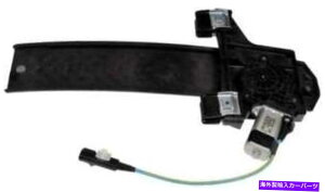 Window Regulator 2006年から2008年のパワーウィンドウモーター&レギュレータークライスラーPTクルーザーワゴン Power Window Motor & Regulator for 2006-2008 Chrysler PT Cruiser Wagon