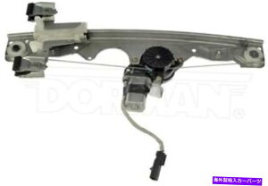 Window Regulator �V�����y�ALH-RH���A�p���[�E�B���h�E���M�����[�^�[�ƃ��[�^�[�h�[�}��748-550,748-551 New Pair LH-RH Rear Power Window Regulator and Motor Dorman 748-550,748-551