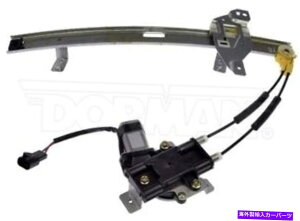 Window Regulator �V�����y�ALH-RH�t�����g�p���[�E�B���h�E���M�����[�^�[�ƃ��[�^�[�h�[�}��741-646,741-647 New Pair LH-RH Front Power Window Regulator and Motor Dorman 741-646,741-647