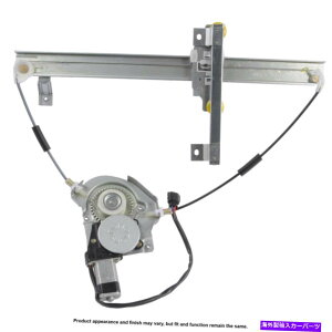 Window Regulator �p���[�E�B���h�E���[�^�[�ƃ��M�����[�^�[�A�Z���u���B -U8-B0112CNRD DAC�y�A Power Window Motor and Regulator Assy. - Pair U8-B0112CNRD DAC