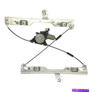 Window Regulator Infiniti G35/G37 Window Regulator 2007-2013ȑtgIN1351100 For Infiniti G35/G37 Window Regulator 2007-2013 Passenger Side Front IN1351100